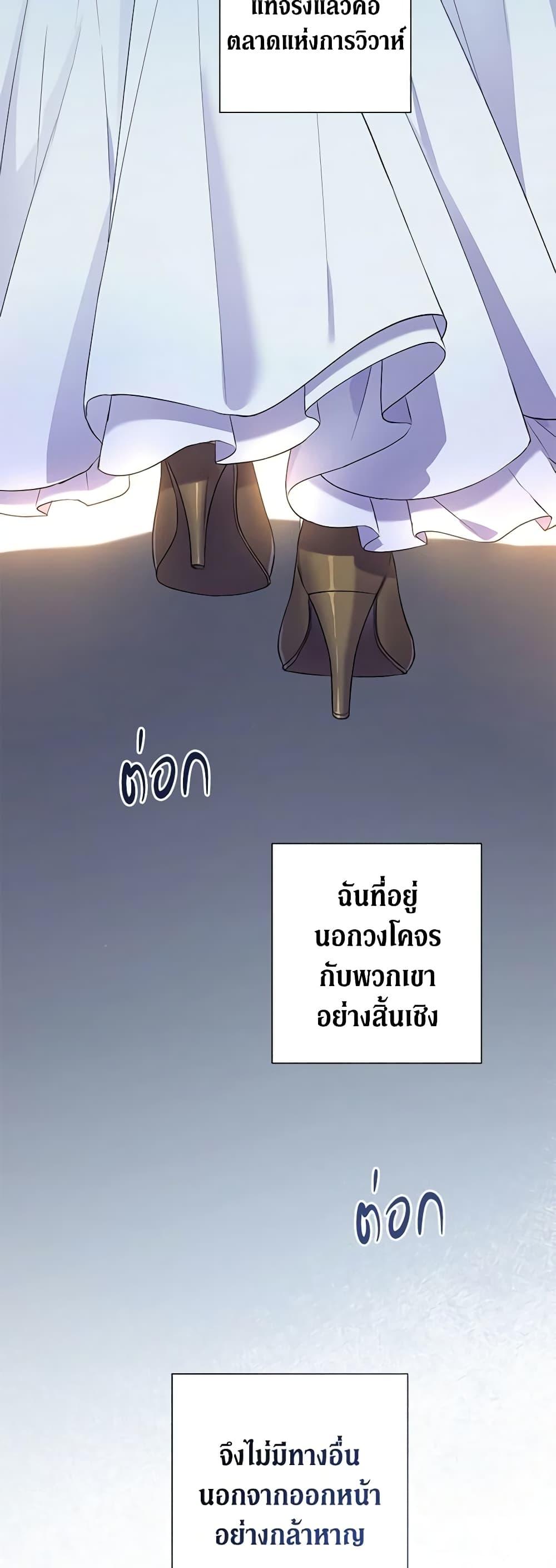 Manga-lc-com อ่านมังงะ อ่านการ์ตูน ออนไลน์ ฟรี Revolutionary Princess Eve ตอนที่ 1 2 3 4 5 6 7 8 9 10 11 12 13 14 ฟรี ไม่มีโฆษณา Manga-lc - อ่าน มังงะ อ่าน การ์ตูน ออนไลน์ อ่านมังงะ ฟรี