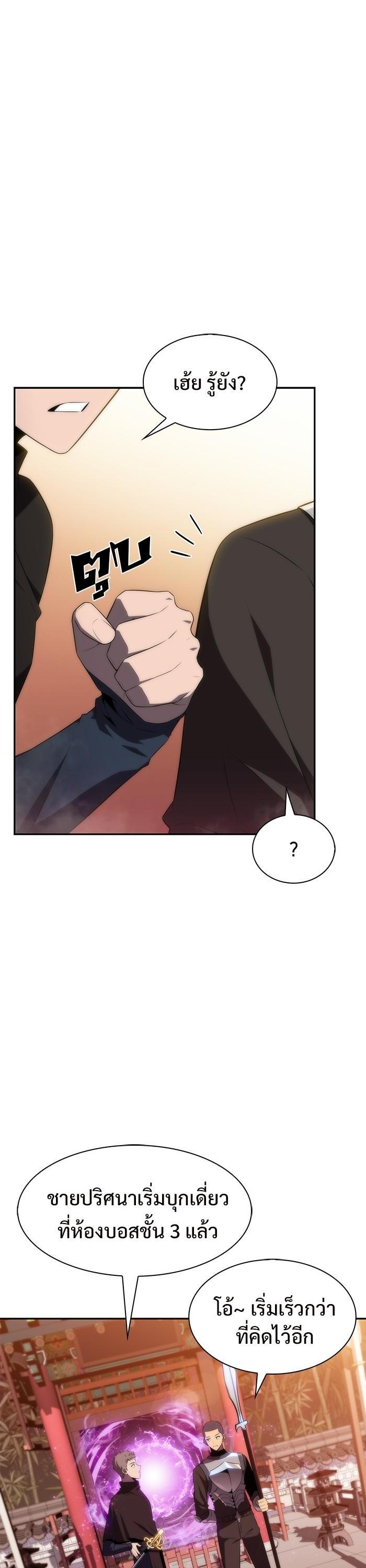 Manga-lc-com อ่านมังงะ อ่านการ์ตูน ออนไลน์ ฟรี Solo Max-Level Newbie ตอนที่ 1 2 3 4 5 6 7 8 9 10 11 12 13 14 ฟรี ไม่มีโฆษณา Manga-lc - อ่าน มังงะ อ่าน การ์ตูน ออนไลน์ อ่านมังงะ ฟรี