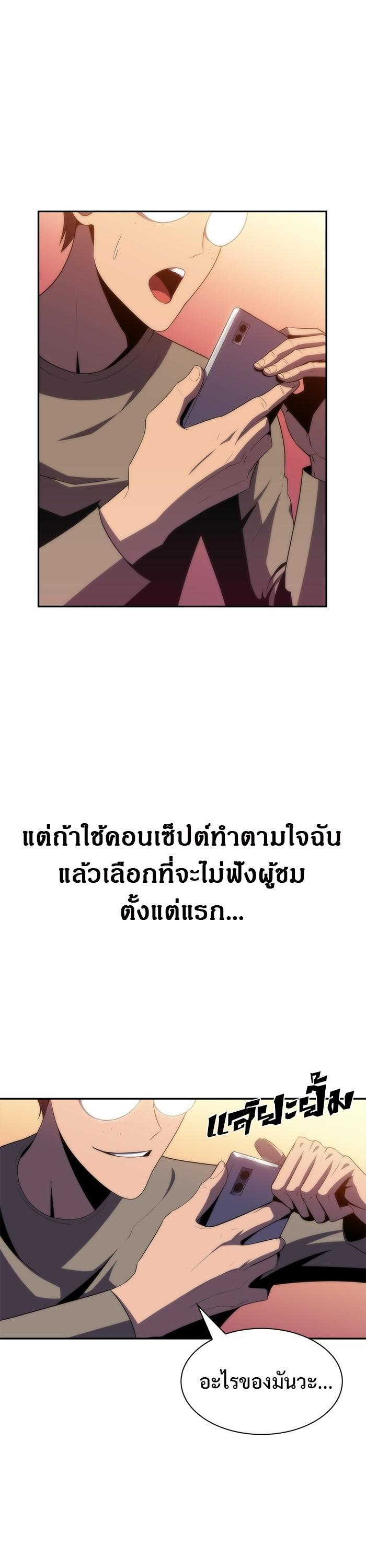 Manga-lc-com อ่านมังงะ อ่านการ์ตูน ออนไลน์ ฟรี Solo Max-Level Newbie ตอนที่ 1 2 3 4 5 6 7 8 9 10 11 12 13 14 ฟรี ไม่มีโฆษณา Manga-lc - อ่าน มังงะ อ่าน การ์ตูน ออนไลน์ อ่านมังงะ ฟรี