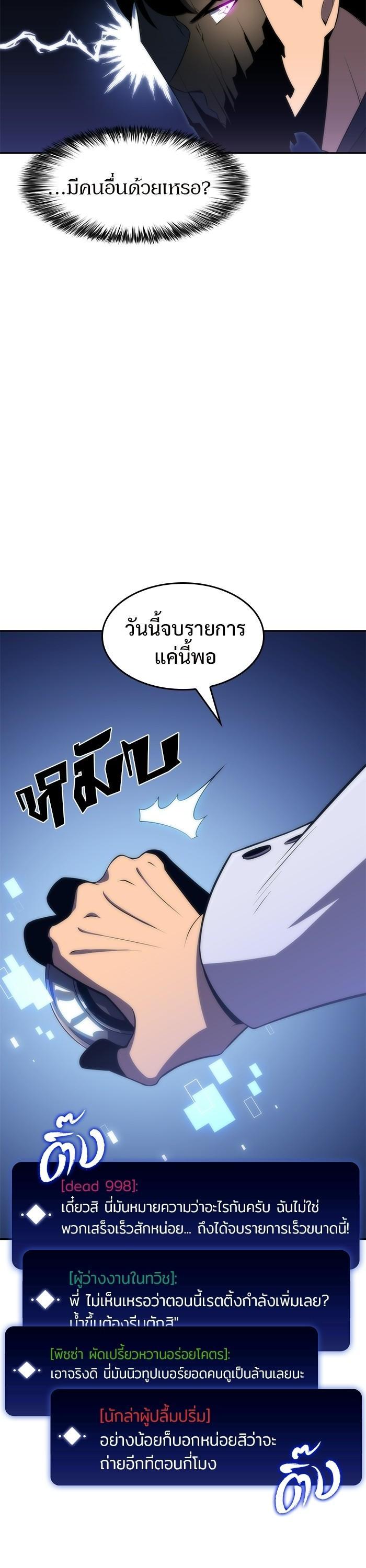 Manga-lc-com อ่านมังงะ อ่านการ์ตูน ออนไลน์ ฟรี Solo Max-Level Newbie ตอนที่ 1 2 3 4 5 6 7 8 9 10 11 12 13 14 ฟรี ไม่มีโฆษณา Manga-lc - อ่าน มังงะ อ่าน การ์ตูน ออนไลน์ อ่านมังงะ ฟรี