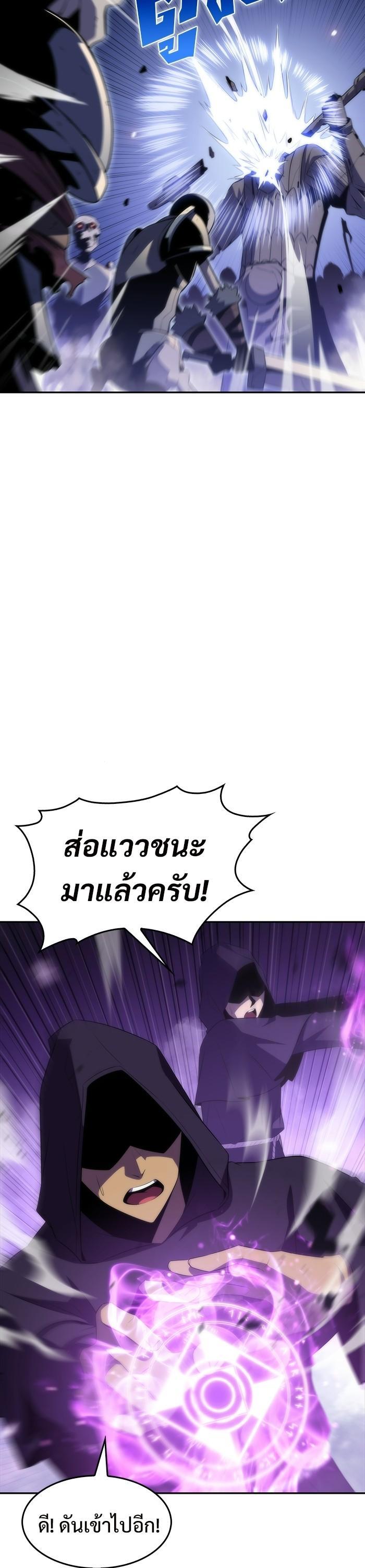 Manga-lc-com อ่านมังงะ อ่านการ์ตูน ออนไลน์ ฟรี Solo Max-Level Newbie ตอนที่ 1 2 3 4 5 6 7 8 9 10 11 12 13 14 ฟรี ไม่มีโฆษณา Manga-lc - อ่าน มังงะ อ่าน การ์ตูน ออนไลน์ อ่านมังงะ ฟรี