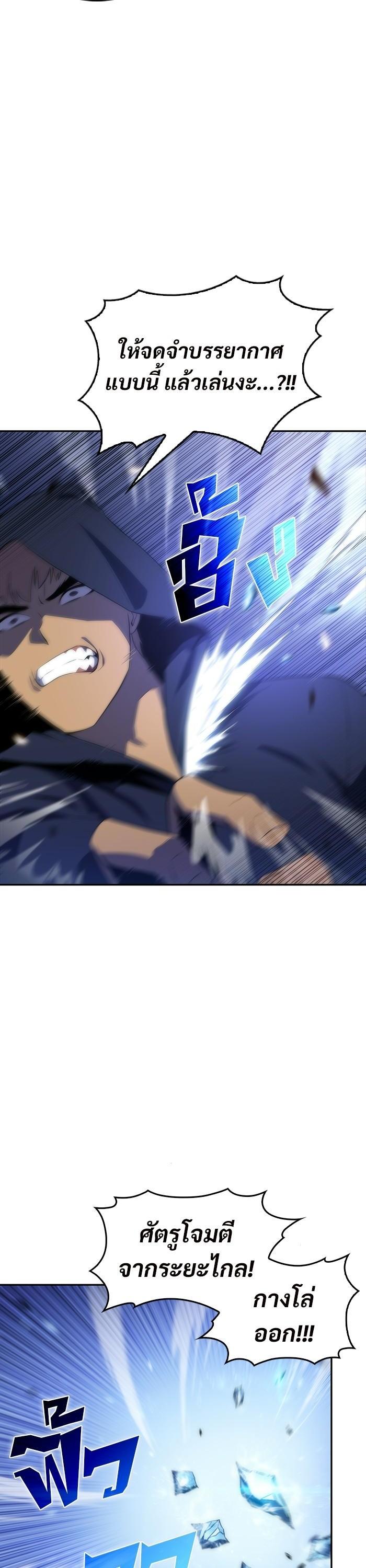 Manga-lc-com อ่านมังงะ อ่านการ์ตูน ออนไลน์ ฟรี Solo Max-Level Newbie ตอนที่ 1 2 3 4 5 6 7 8 9 10 11 12 13 14 ฟรี ไม่มีโฆษณา Manga-lc - อ่าน มังงะ อ่าน การ์ตูน ออนไลน์ อ่านมังงะ ฟรี