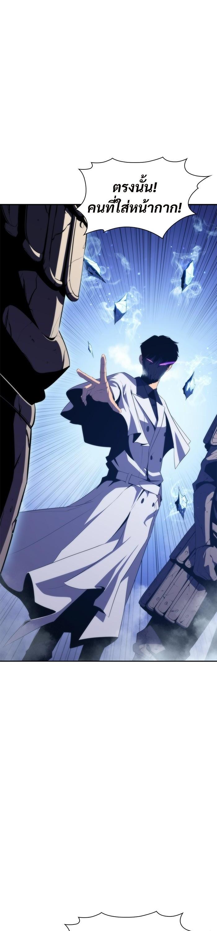 Manga-lc-com อ่านมังงะ อ่านการ์ตูน ออนไลน์ ฟรี Solo Max-Level Newbie ตอนที่ 1 2 3 4 5 6 7 8 9 10 11 12 13 14 ฟรี ไม่มีโฆษณา Manga-lc - อ่าน มังงะ อ่าน การ์ตูน ออนไลน์ อ่านมังงะ ฟรี