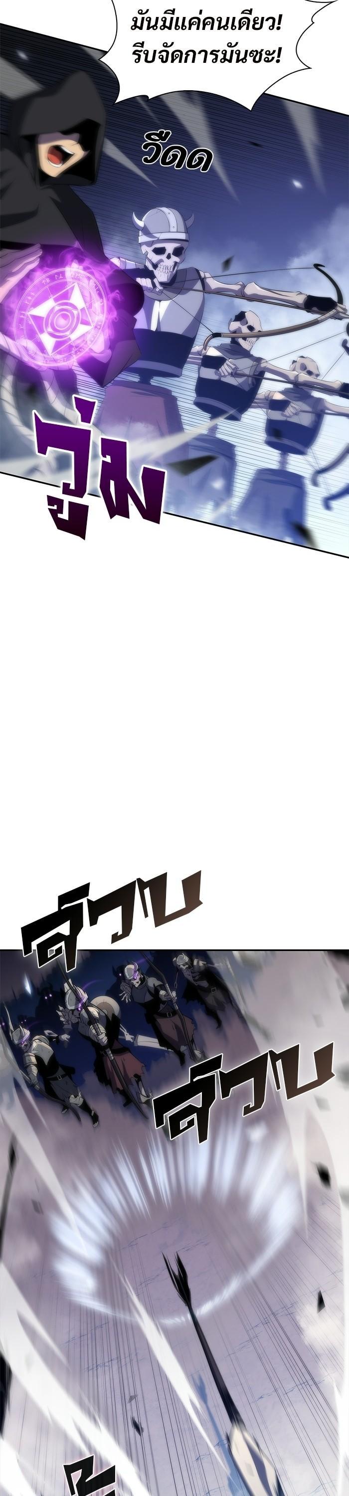 Manga-lc-com อ่านมังงะ อ่านการ์ตูน ออนไลน์ ฟรี Solo Max-Level Newbie ตอนที่ 1 2 3 4 5 6 7 8 9 10 11 12 13 14 ฟรี ไม่มีโฆษณา Manga-lc - อ่าน มังงะ อ่าน การ์ตูน ออนไลน์ อ่านมังงะ ฟรี