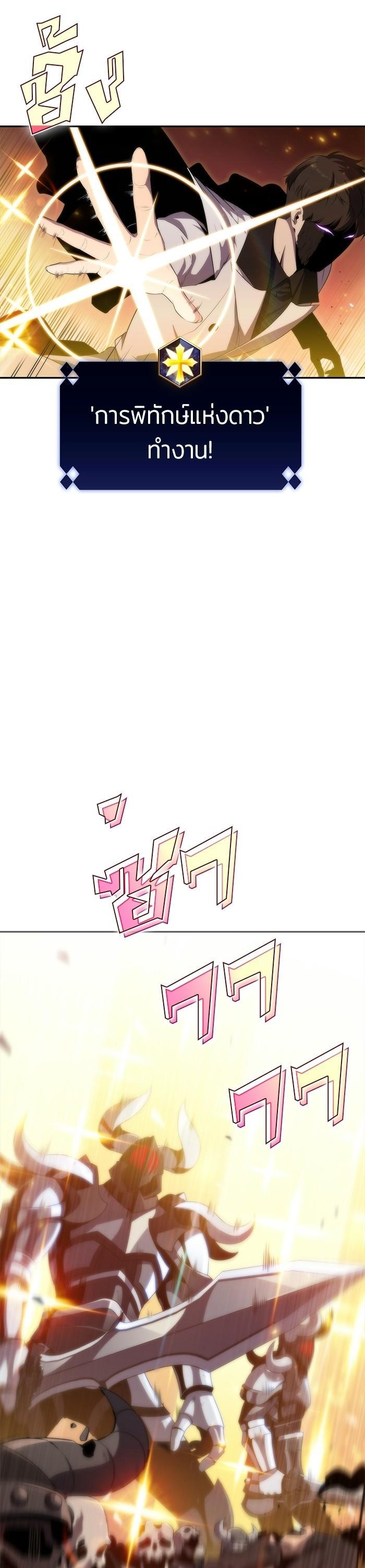 Manga-lc-com อ่านมังงะ อ่านการ์ตูน ออนไลน์ ฟรี Solo Max-Level Newbie ตอนที่ 1 2 3 4 5 6 7 8 9 10 11 12 13 14 ฟรี ไม่มีโฆษณา Manga-lc - อ่าน มังงะ อ่าน การ์ตูน ออนไลน์ อ่านมังงะ ฟรี