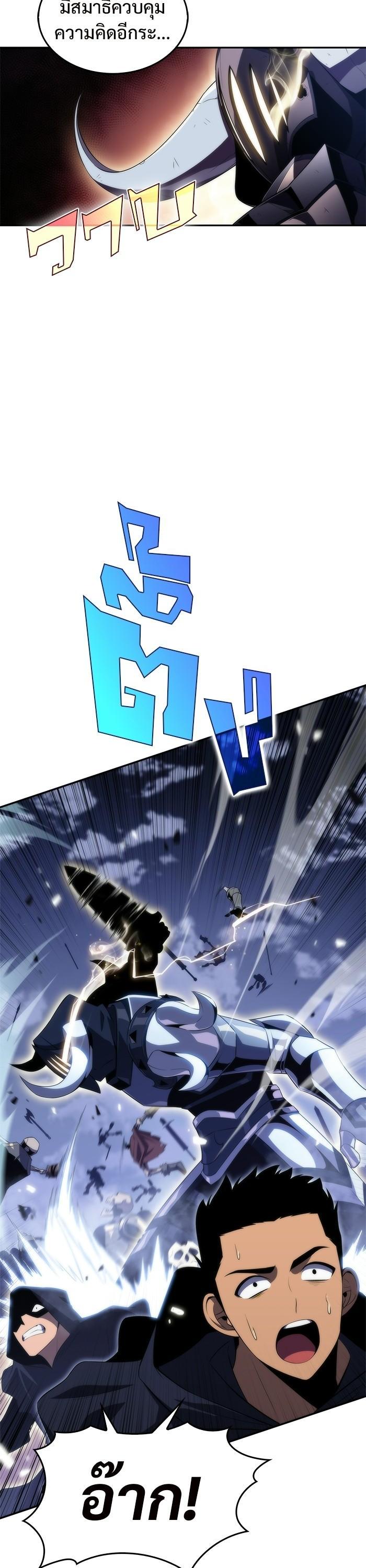 Manga-lc-com อ่านมังงะ อ่านการ์ตูน ออนไลน์ ฟรี Solo Max-Level Newbie ตอนที่ 1 2 3 4 5 6 7 8 9 10 11 12 13 14 ฟรี ไม่มีโฆษณา Manga-lc - อ่าน มังงะ อ่าน การ์ตูน ออนไลน์ อ่านมังงะ ฟรี