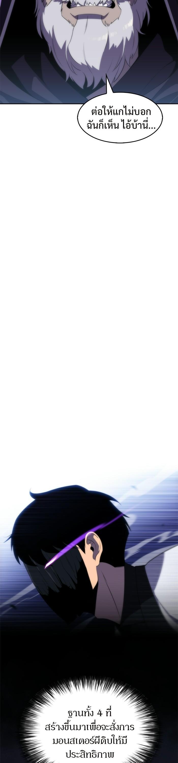 Manga-lc-com อ่านมังงะ อ่านการ์ตูน ออนไลน์ ฟรี Solo Max-Level Newbie ตอนที่ 1 2 3 4 5 6 7 8 9 10 11 12 13 14 ฟรี ไม่มีโฆษณา Manga-lc - อ่าน มังงะ อ่าน การ์ตูน ออนไลน์ อ่านมังงะ ฟรี