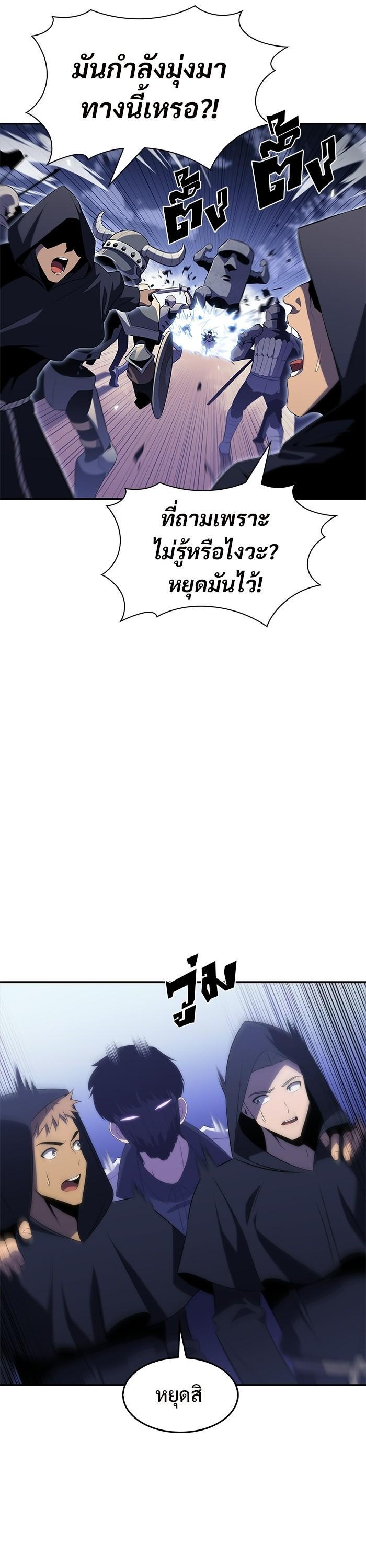 Manga-lc-com อ่านมังงะ อ่านการ์ตูน ออนไลน์ ฟรี Solo Max-Level Newbie ตอนที่ 1 2 3 4 5 6 7 8 9 10 11 12 13 14 ฟรี ไม่มีโฆษณา Manga-lc - อ่าน มังงะ อ่าน การ์ตูน ออนไลน์ อ่านมังงะ ฟรี