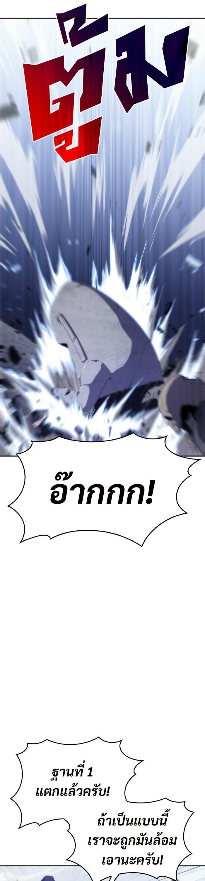 Manga-lc-com อ่านมังงะ อ่านการ์ตูน ออนไลน์ ฟรี Solo Max-Level Newbie ตอนที่ 1 2 3 4 5 6 7 8 9 10 11 12 13 14 ฟรี ไม่มีโฆษณา Manga-lc - อ่าน มังงะ อ่าน การ์ตูน ออนไลน์ อ่านมังงะ ฟรี