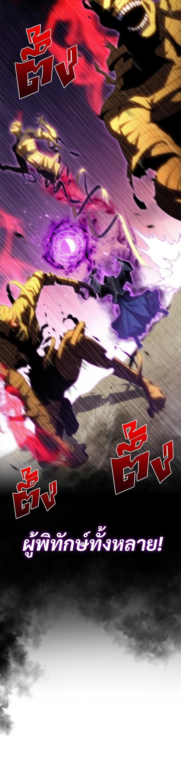 Manga-lc-com อ่านมังงะ อ่านการ์ตูน ออนไลน์ ฟรี Solo Max-Level Newbie ตอนที่ 1 2 3 4 5 6 7 8 9 10 11 12 13 14 ฟรี ไม่มีโฆษณา Manga-lc - อ่าน มังงะ อ่าน การ์ตูน ออนไลน์ อ่านมังงะ ฟรี