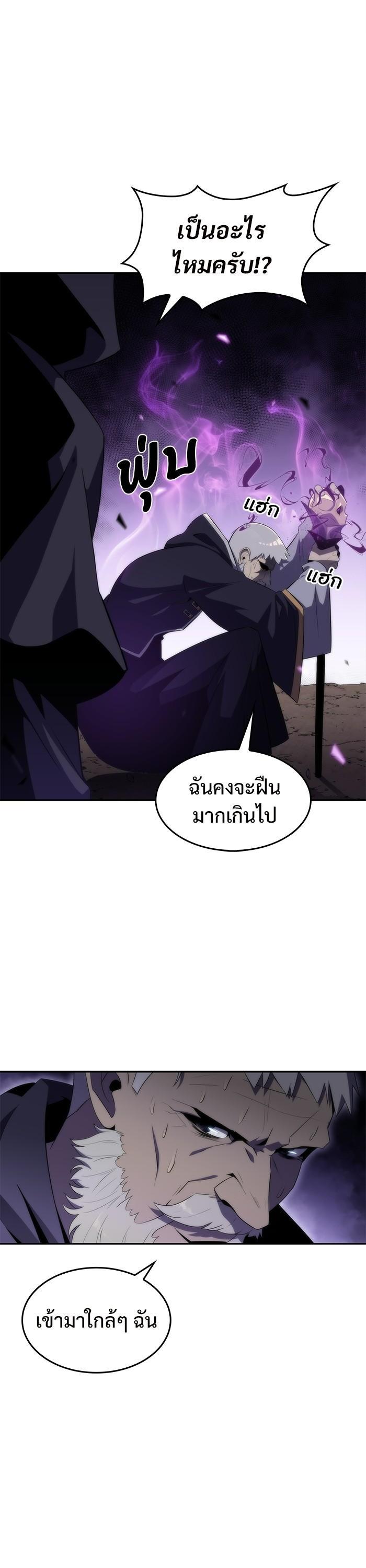 Manga-lc-com อ่านมังงะ อ่านการ์ตูน ออนไลน์ ฟรี Solo Max-Level Newbie ตอนที่ 1 2 3 4 5 6 7 8 9 10 11 12 13 14 ฟรี ไม่มีโฆษณา Manga-lc - อ่าน มังงะ อ่าน การ์ตูน ออนไลน์ อ่านมังงะ ฟรี