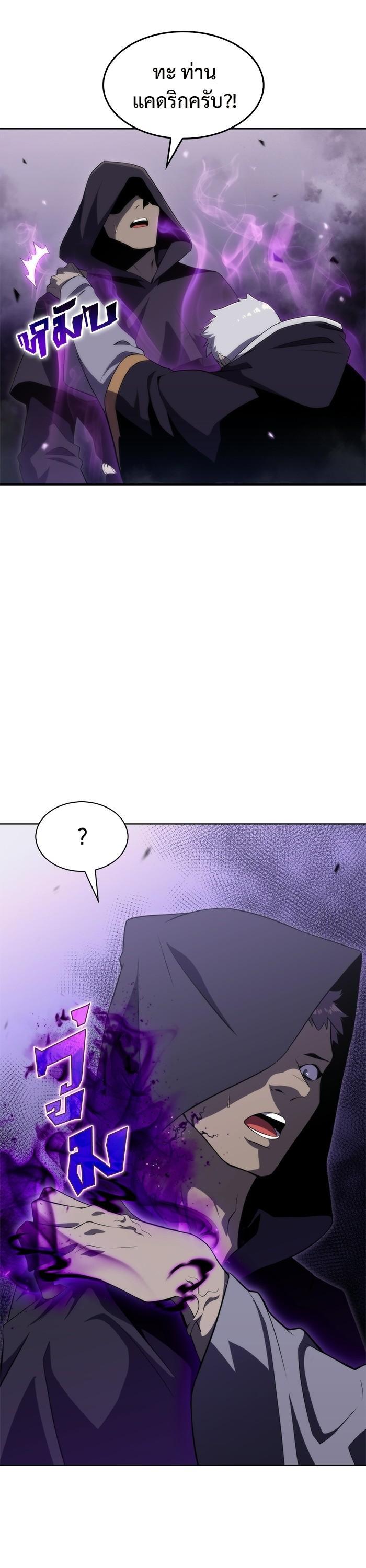 Manga-lc-com อ่านมังงะ อ่านการ์ตูน ออนไลน์ ฟรี Solo Max-Level Newbie ตอนที่ 1 2 3 4 5 6 7 8 9 10 11 12 13 14 ฟรี ไม่มีโฆษณา Manga-lc - อ่าน มังงะ อ่าน การ์ตูน ออนไลน์ อ่านมังงะ ฟรี