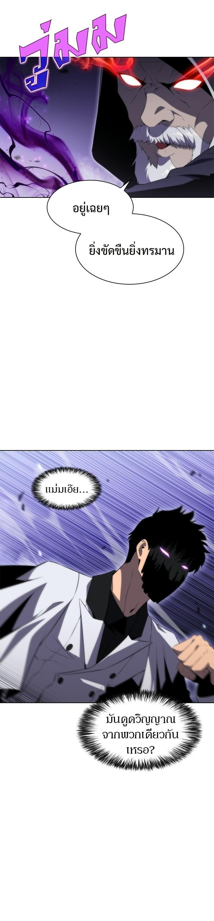 Manga-lc-com อ่านมังงะ อ่านการ์ตูน ออนไลน์ ฟรี Solo Max-Level Newbie ตอนที่ 1 2 3 4 5 6 7 8 9 10 11 12 13 14 ฟรี ไม่มีโฆษณา Manga-lc - อ่าน มังงะ อ่าน การ์ตูน ออนไลน์ อ่านมังงะ ฟรี