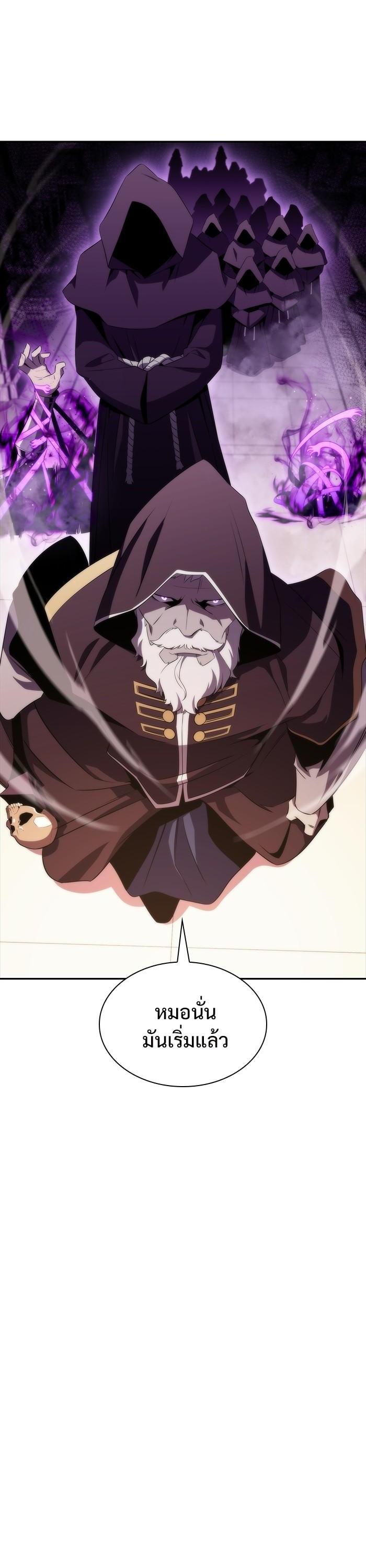 Manga-lc-com อ่านมังงะ อ่านการ์ตูน ออนไลน์ ฟรี Solo Max-Level Newbie ตอนที่ 1 2 3 4 5 6 7 8 9 10 11 12 13 14 ฟรี ไม่มีโฆษณา Manga-lc - อ่าน มังงะ อ่าน การ์ตูน ออนไลน์ อ่านมังงะ ฟรี