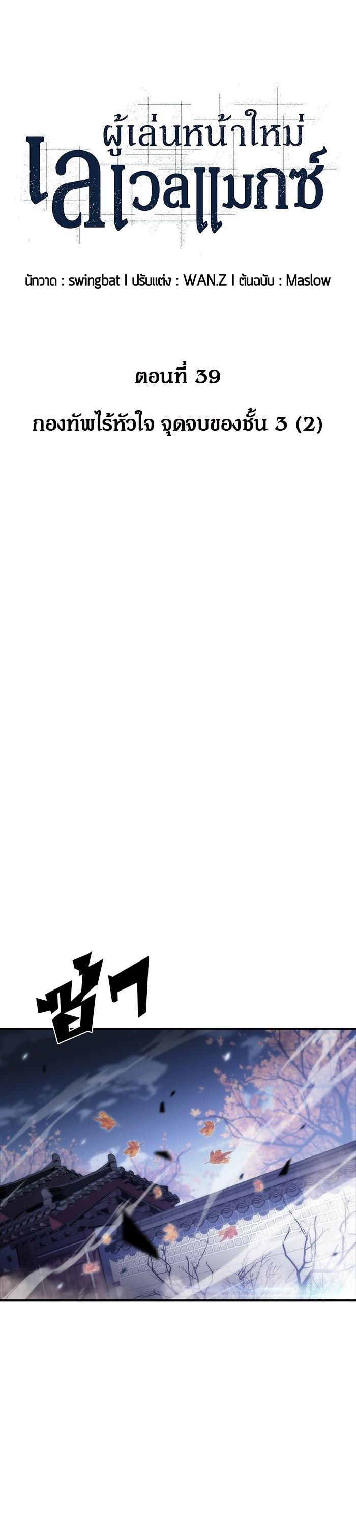 Manga-lc-com อ่านมังงะ อ่านการ์ตูน ออนไลน์ ฟรี Solo Max-Level Newbie ตอนที่ 1 2 3 4 5 6 7 8 9 10 11 12 13 14 ฟรี ไม่มีโฆษณา Manga-lc - อ่าน มังงะ อ่าน การ์ตูน ออนไลน์ อ่านมังงะ ฟรี