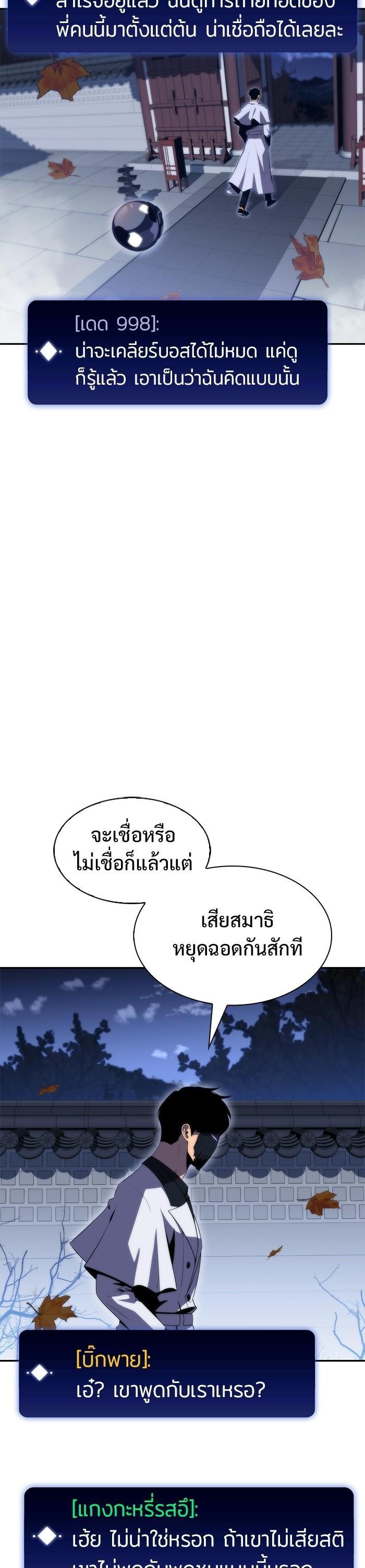 Manga-lc-com อ่านมังงะ อ่านการ์ตูน ออนไลน์ ฟรี Solo Max-Level Newbie ตอนที่ 1 2 3 4 5 6 7 8 9 10 11 12 13 14 ฟรี ไม่มีโฆษณา Manga-lc - อ่าน มังงะ อ่าน การ์ตูน ออนไลน์ อ่านมังงะ ฟรี