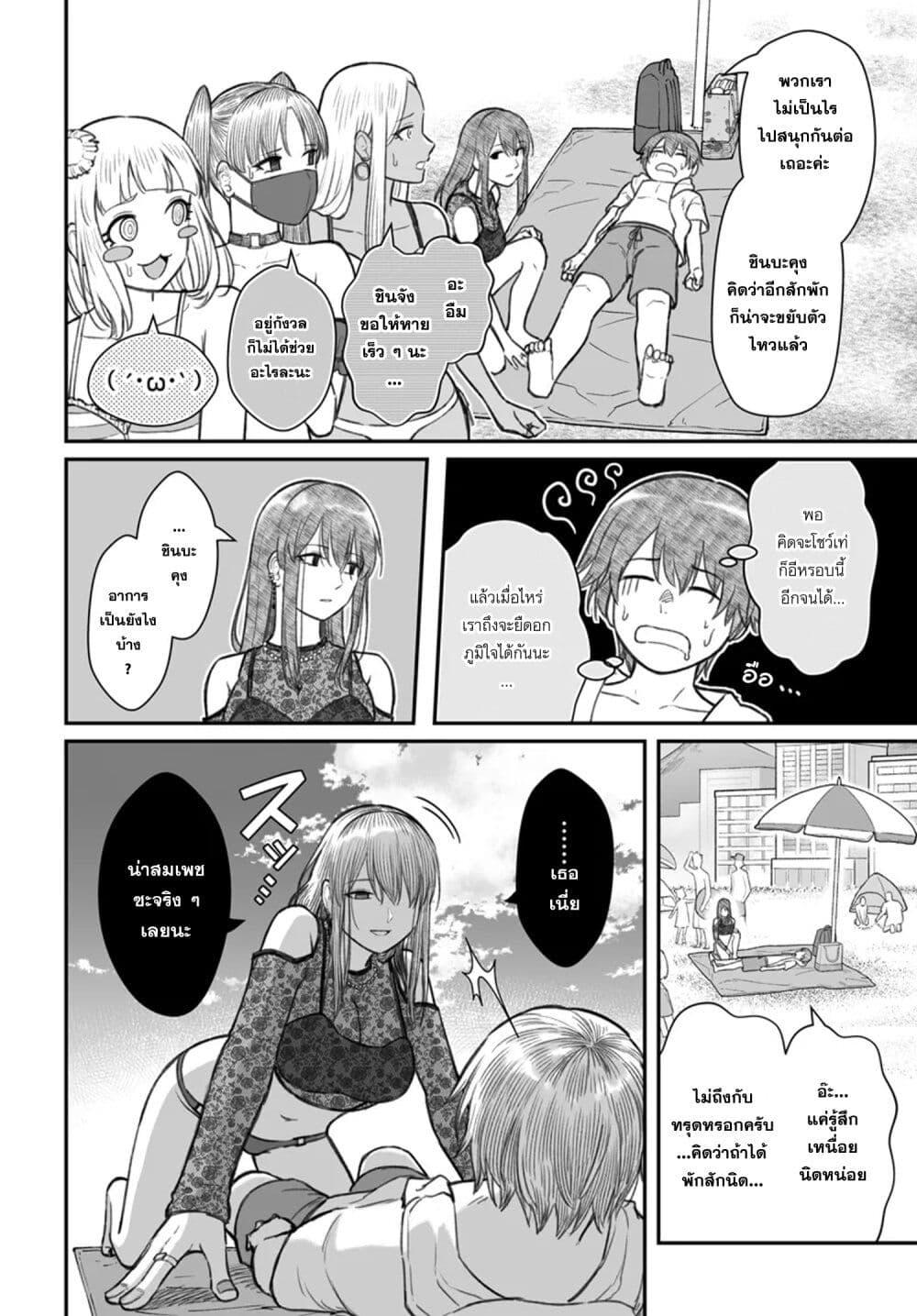 Manga-lc-com อ่านมังงะ อ่านการ์ตูน ออนไลน์ ฟรี Dame Ningen no Itoshikata ตอนที่ 1 2 3 4 5 6 7 8 9 10 11 12 13 14 ฟรี ไม่มีโฆษณา Manga-lc - อ่าน มังงะ อ่าน การ์ตูน ออนไลน์ อ่านมังงะ ฟรี