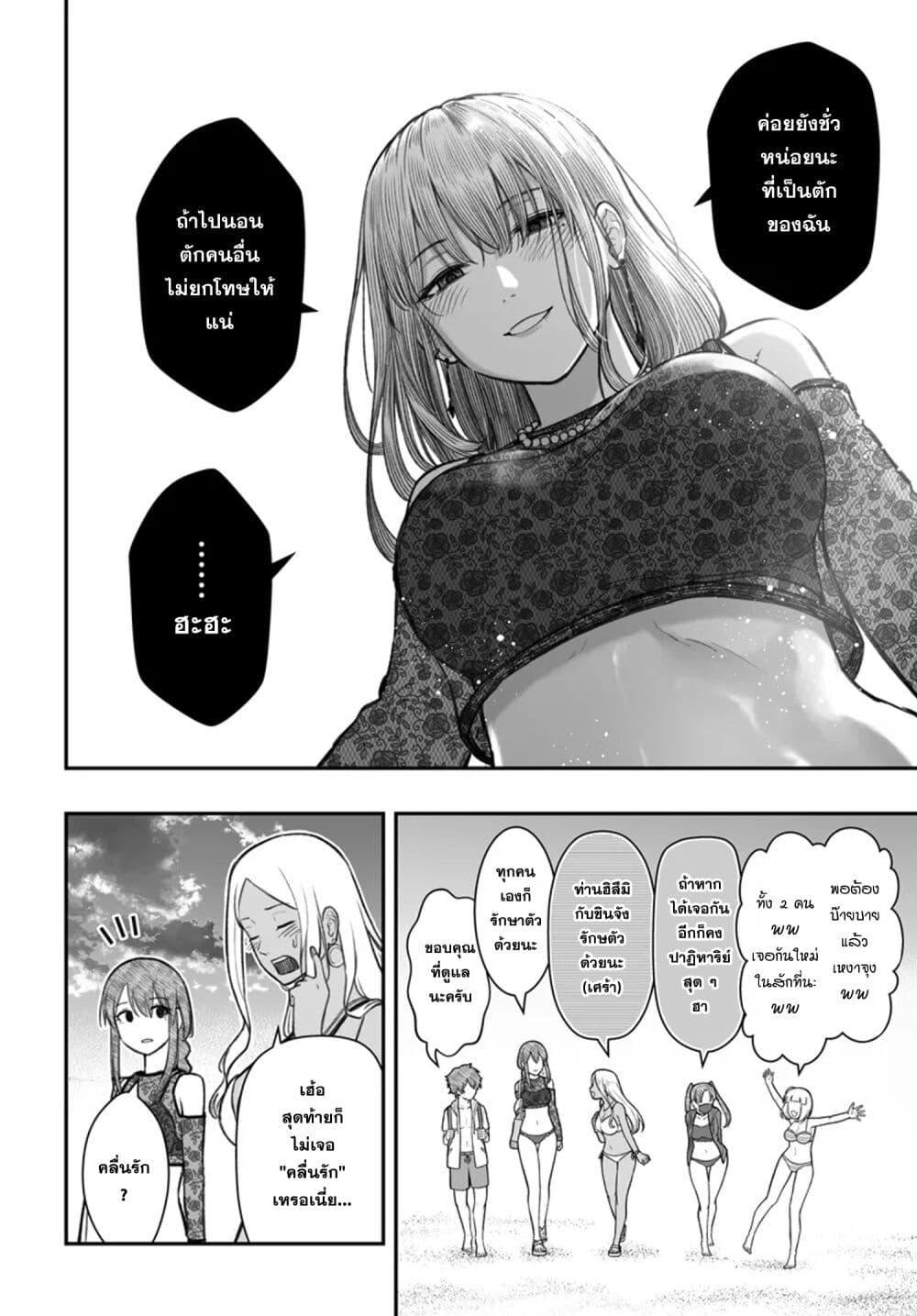 Manga-lc-com อ่านมังงะ อ่านการ์ตูน ออนไลน์ ฟรี Dame Ningen no Itoshikata ตอนที่ 1 2 3 4 5 6 7 8 9 10 11 12 13 14 ฟรี ไม่มีโฆษณา Manga-lc - อ่าน มังงะ อ่าน การ์ตูน ออนไลน์ อ่านมังงะ ฟรี