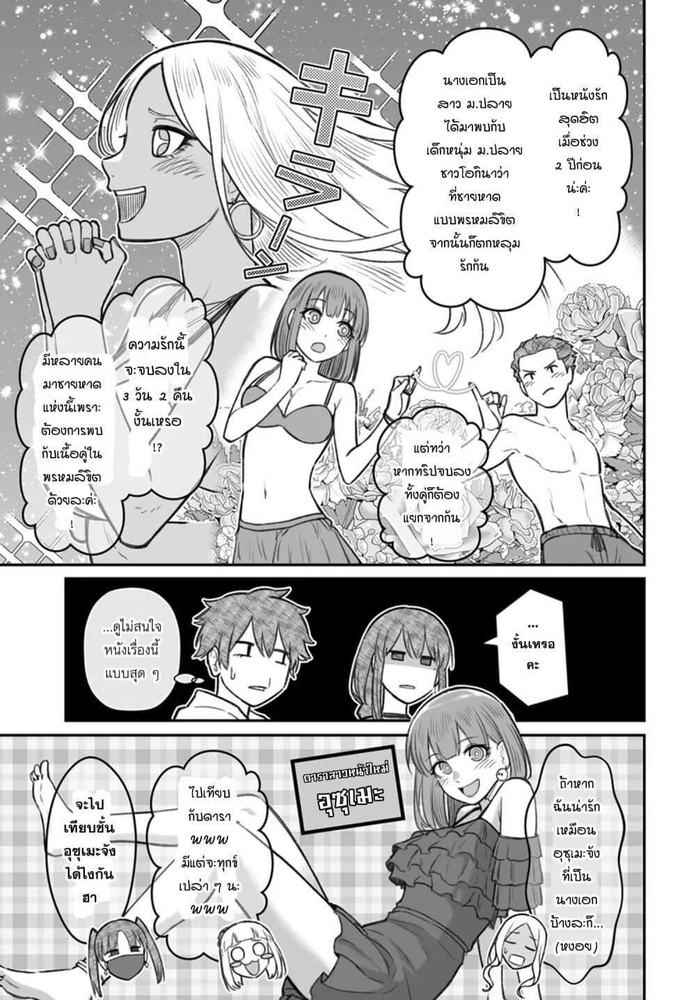 Manga-lc-com อ่านมังงะ อ่านการ์ตูน ออนไลน์ ฟรี Dame Ningen no Itoshikata ตอนที่ 1 2 3 4 5 6 7 8 9 10 11 12 13 14 ฟรี ไม่มีโฆษณา Manga-lc - อ่าน มังงะ อ่าน การ์ตูน ออนไลน์ อ่านมังงะ ฟรี