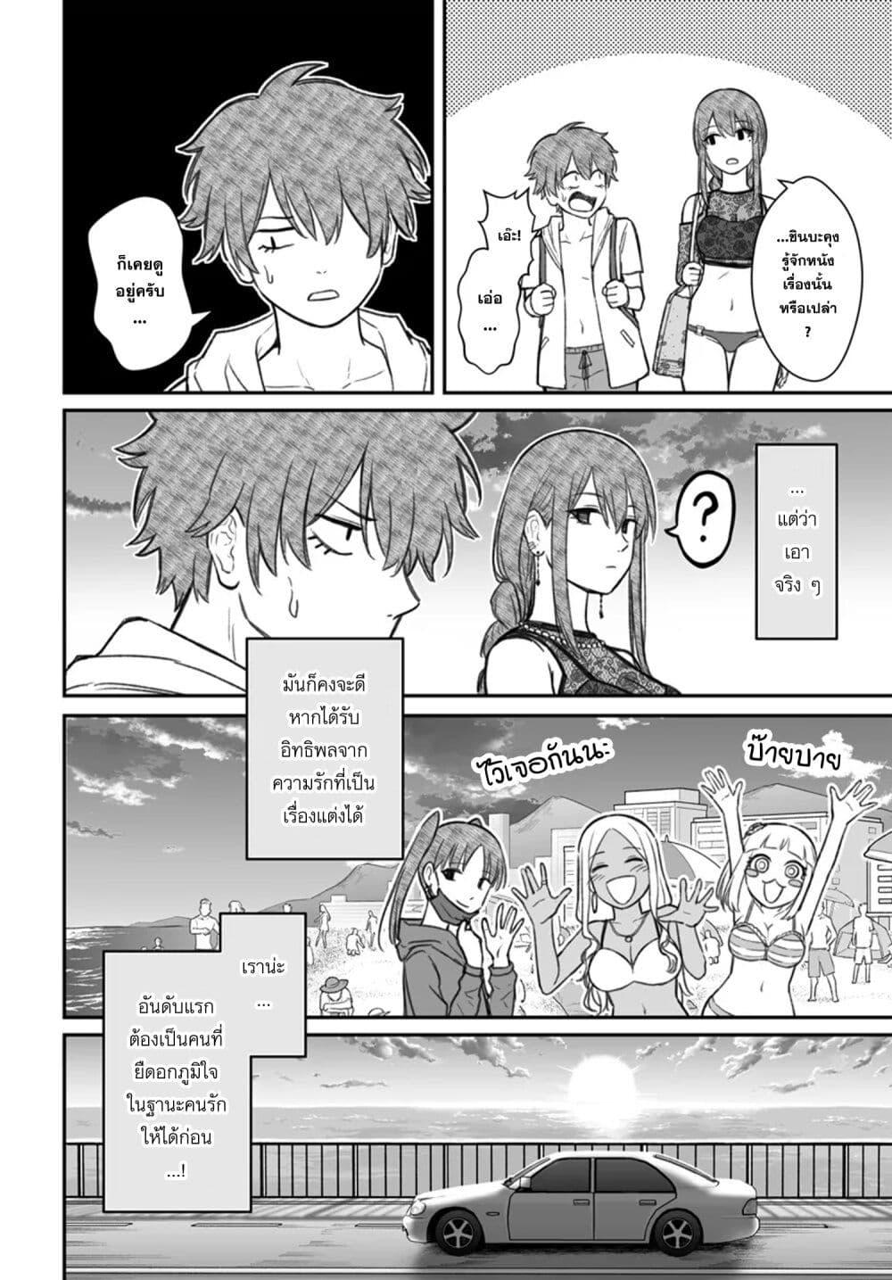 Manga-lc-com อ่านมังงะ อ่านการ์ตูน ออนไลน์ ฟรี Dame Ningen no Itoshikata ตอนที่ 1 2 3 4 5 6 7 8 9 10 11 12 13 14 ฟรี ไม่มีโฆษณา Manga-lc - อ่าน มังงะ อ่าน การ์ตูน ออนไลน์ อ่านมังงะ ฟรี