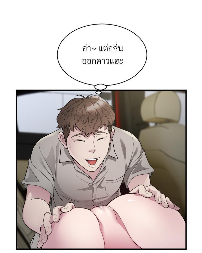 Doujin-Lc- อ่าน โดจิน มังฮวา เกาหลี ญี่ปุ่น จีน แปลไทย Taxi ตอนที่ 1 2 3 4 5 6 7 8 9 10 11 12 13 14 ฟรี ไม่มีโฆษณา อ่าน โดจิน Manhwa เกาหลี ญี่ปุ่น จีน เรามีครบ คัดมาให้เน้นๆ โดจิน 18+ รับประกันความฟินโดย  Doujin Lc