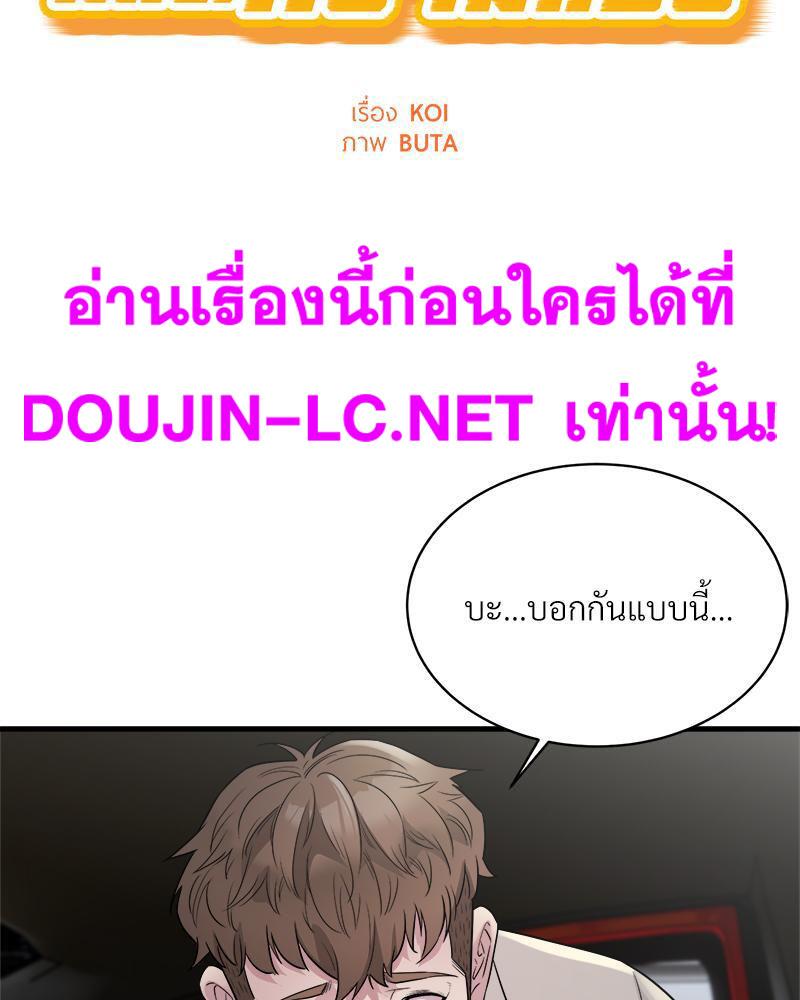 Doujin-Lc- อ่าน โดจิน มังฮวา เกาหลี ญี่ปุ่น จีน แปลไทย Taxi ตอนที่ 1 2 3 4 5 6 7 8 9 10 11 12 13 14 ฟรี ไม่มีโฆษณา อ่าน โดจิน Manhwa เกาหลี ญี่ปุ่น จีน เรามีครบ คัดมาให้เน้นๆ โดจิน 18+ รับประกันความฟินโดย  Doujin Lc