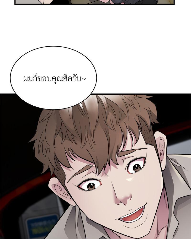 Doujin-Lc- อ่าน โดจิน มังฮวา เกาหลี ญี่ปุ่น จีน แปลไทย Taxi ตอนที่ 1 2 3 4 5 6 7 8 9 10 11 12 13 14 ฟรี ไม่มีโฆษณา อ่าน โดจิน Manhwa เกาหลี ญี่ปุ่น จีน เรามีครบ คัดมาให้เน้นๆ โดจิน 18+ รับประกันความฟินโดย  Doujin Lc