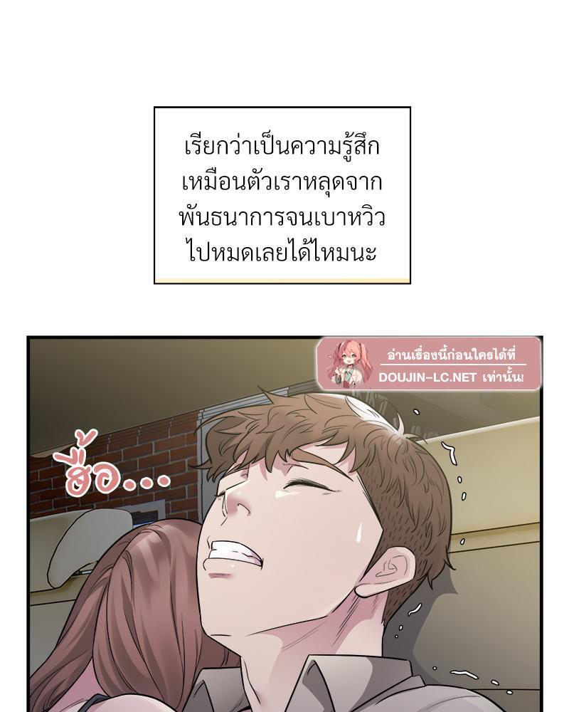 Doujin-Lc- อ่าน โดจิน มังฮวา เกาหลี ญี่ปุ่น จีน แปลไทย Taxi ตอนที่ 1 2 3 4 5 6 7 8 9 10 11 12 13 14 ฟรี ไม่มีโฆษณา อ่าน โดจิน Manhwa เกาหลี ญี่ปุ่น จีน เรามีครบ คัดมาให้เน้นๆ โดจิน 18+ รับประกันความฟินโดย  Doujin Lc