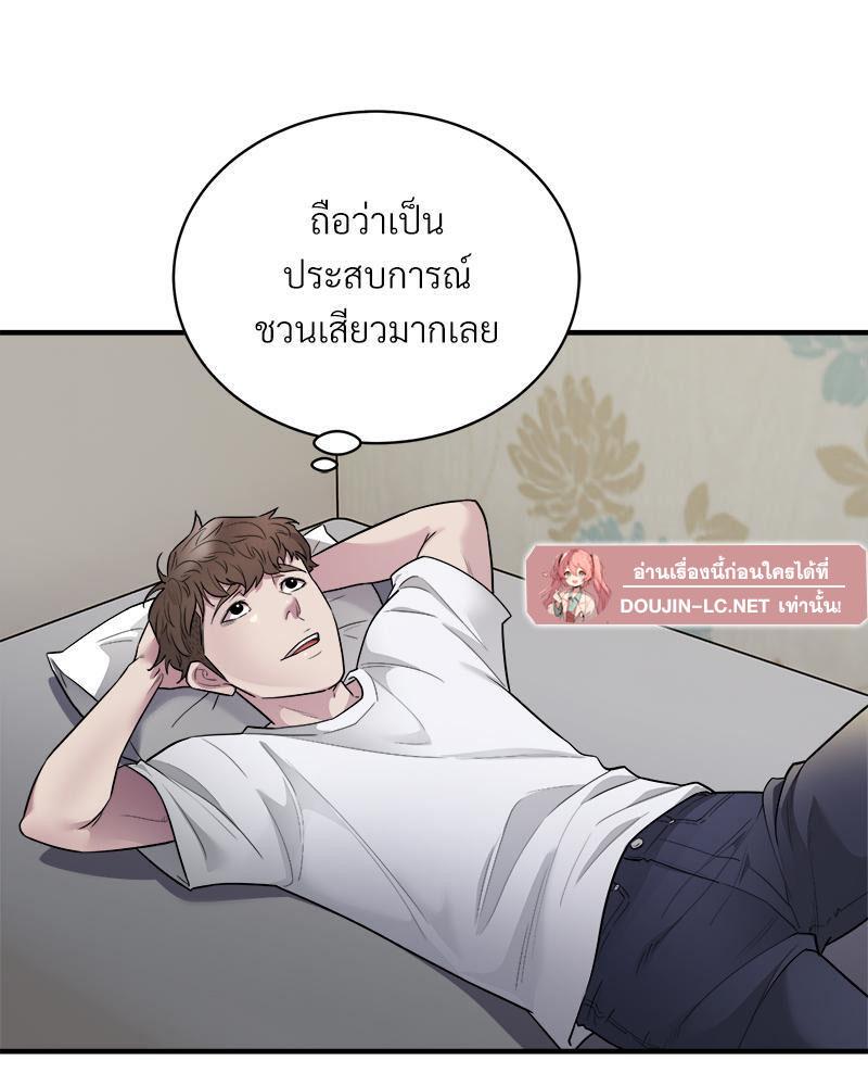 Doujin-Lc- อ่าน โดจิน มังฮวา เกาหลี ญี่ปุ่น จีน แปลไทย Taxi ตอนที่ 1 2 3 4 5 6 7 8 9 10 11 12 13 14 ฟรี ไม่มีโฆษณา อ่าน โดจิน Manhwa เกาหลี ญี่ปุ่น จีน เรามีครบ คัดมาให้เน้นๆ โดจิน 18+ รับประกันความฟินโดย  Doujin Lc