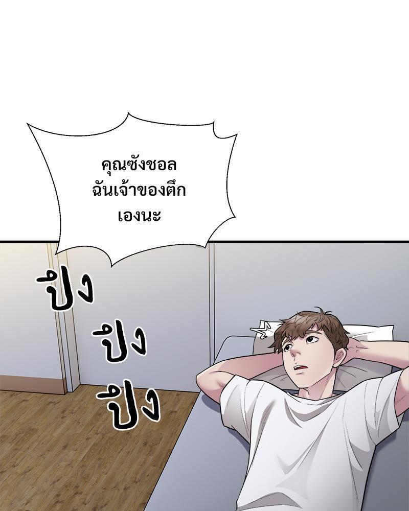 Doujin-Lc- อ่าน โดจิน มังฮวา เกาหลี ญี่ปุ่น จีน แปลไทย Taxi ตอนที่ 1 2 3 4 5 6 7 8 9 10 11 12 13 14 ฟรี ไม่มีโฆษณา อ่าน โดจิน Manhwa เกาหลี ญี่ปุ่น จีน เรามีครบ คัดมาให้เน้นๆ โดจิน 18+ รับประกันความฟินโดย  Doujin Lc