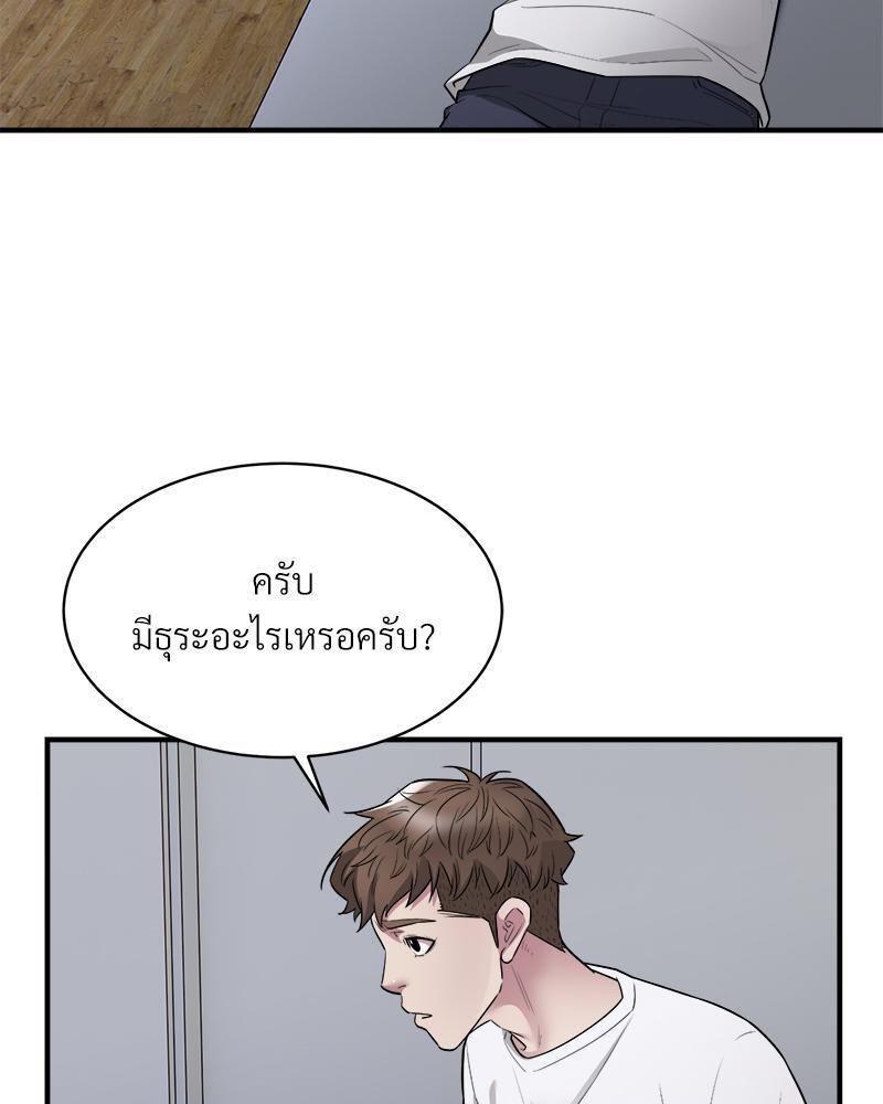 Doujin-Lc- อ่าน โดจิน มังฮวา เกาหลี ญี่ปุ่น จีน แปลไทย Taxi ตอนที่ 1 2 3 4 5 6 7 8 9 10 11 12 13 14 ฟรี ไม่มีโฆษณา อ่าน โดจิน Manhwa เกาหลี ญี่ปุ่น จีน เรามีครบ คัดมาให้เน้นๆ โดจิน 18+ รับประกันความฟินโดย  Doujin Lc