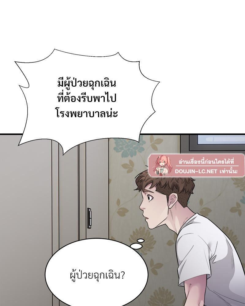 Doujin-Lc- อ่าน โดจิน มังฮวา เกาหลี ญี่ปุ่น จีน แปลไทย Taxi ตอนที่ 1 2 3 4 5 6 7 8 9 10 11 12 13 14 ฟรี ไม่มีโฆษณา อ่าน โดจิน Manhwa เกาหลี ญี่ปุ่น จีน เรามีครบ คัดมาให้เน้นๆ โดจิน 18+ รับประกันความฟินโดย  Doujin Lc