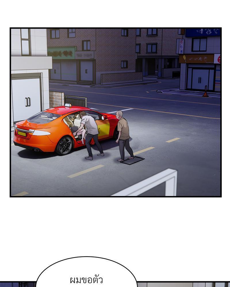Doujin-Lc- อ่าน โดจิน มังฮวา เกาหลี ญี่ปุ่น จีน แปลไทย Taxi ตอนที่ 1 2 3 4 5 6 7 8 9 10 11 12 13 14 ฟรี ไม่มีโฆษณา อ่าน โดจิน Manhwa เกาหลี ญี่ปุ่น จีน เรามีครบ คัดมาให้เน้นๆ โดจิน 18+ รับประกันความฟินโดย  Doujin Lc