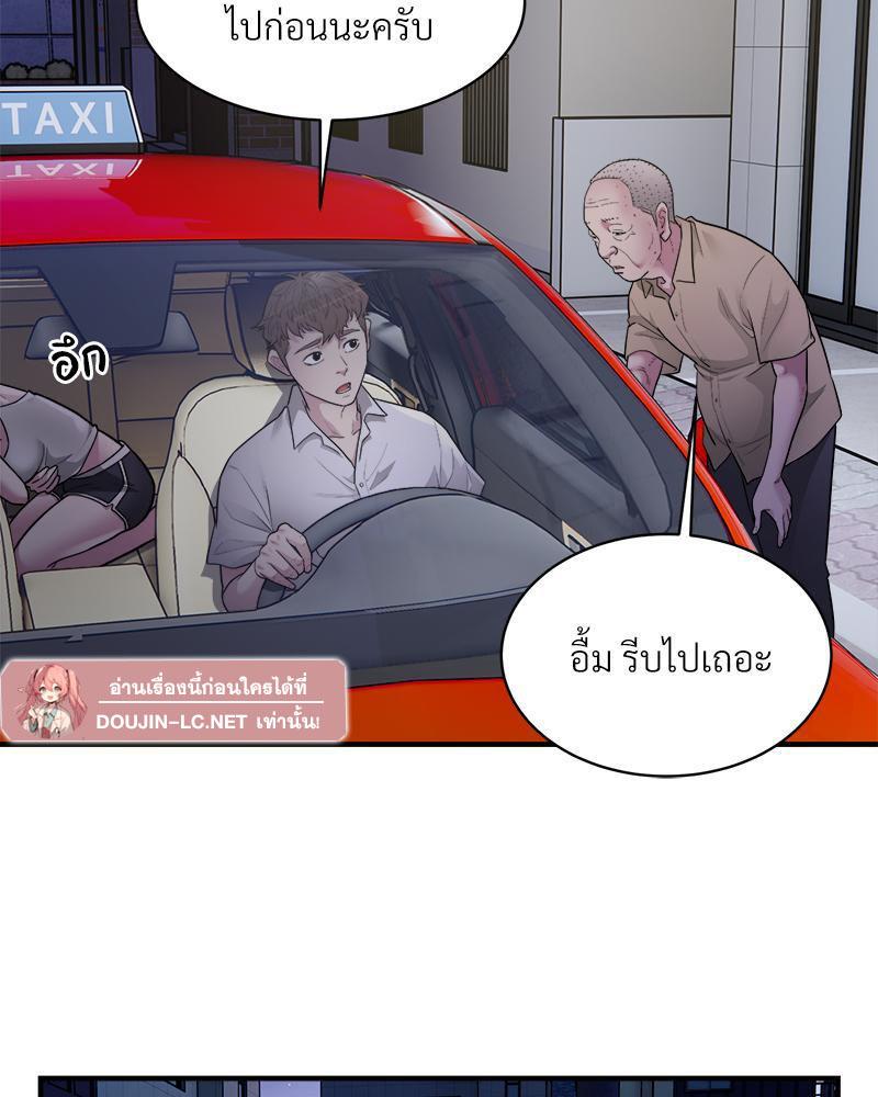Doujin-Lc- อ่าน โดจิน มังฮวา เกาหลี ญี่ปุ่น จีน แปลไทย Taxi ตอนที่ 1 2 3 4 5 6 7 8 9 10 11 12 13 14 ฟรี ไม่มีโฆษณา อ่าน โดจิน Manhwa เกาหลี ญี่ปุ่น จีน เรามีครบ คัดมาให้เน้นๆ โดจิน 18+ รับประกันความฟินโดย  Doujin Lc