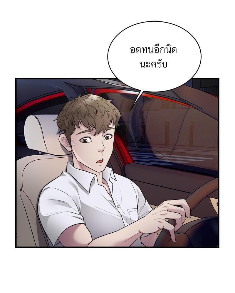 Doujin-Lc- อ่าน โดจิน มังฮวา เกาหลี ญี่ปุ่น จีน แปลไทย Taxi ตอนที่ 1 2 3 4 5 6 7 8 9 10 11 12 13 14 ฟรี ไม่มีโฆษณา อ่าน โดจิน Manhwa เกาหลี ญี่ปุ่น จีน เรามีครบ คัดมาให้เน้นๆ โดจิน 18+ รับประกันความฟินโดย  Doujin Lc