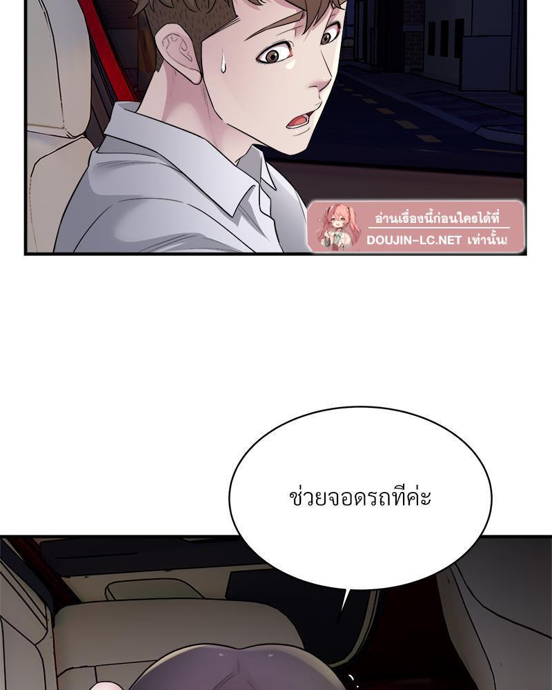Doujin-Lc- อ่าน โดจิน มังฮวา เกาหลี ญี่ปุ่น จีน แปลไทย Taxi ตอนที่ 1 2 3 4 5 6 7 8 9 10 11 12 13 14 ฟรี ไม่มีโฆษณา อ่าน โดจิน Manhwa เกาหลี ญี่ปุ่น จีน เรามีครบ คัดมาให้เน้นๆ โดจิน 18+ รับประกันความฟินโดย  Doujin Lc