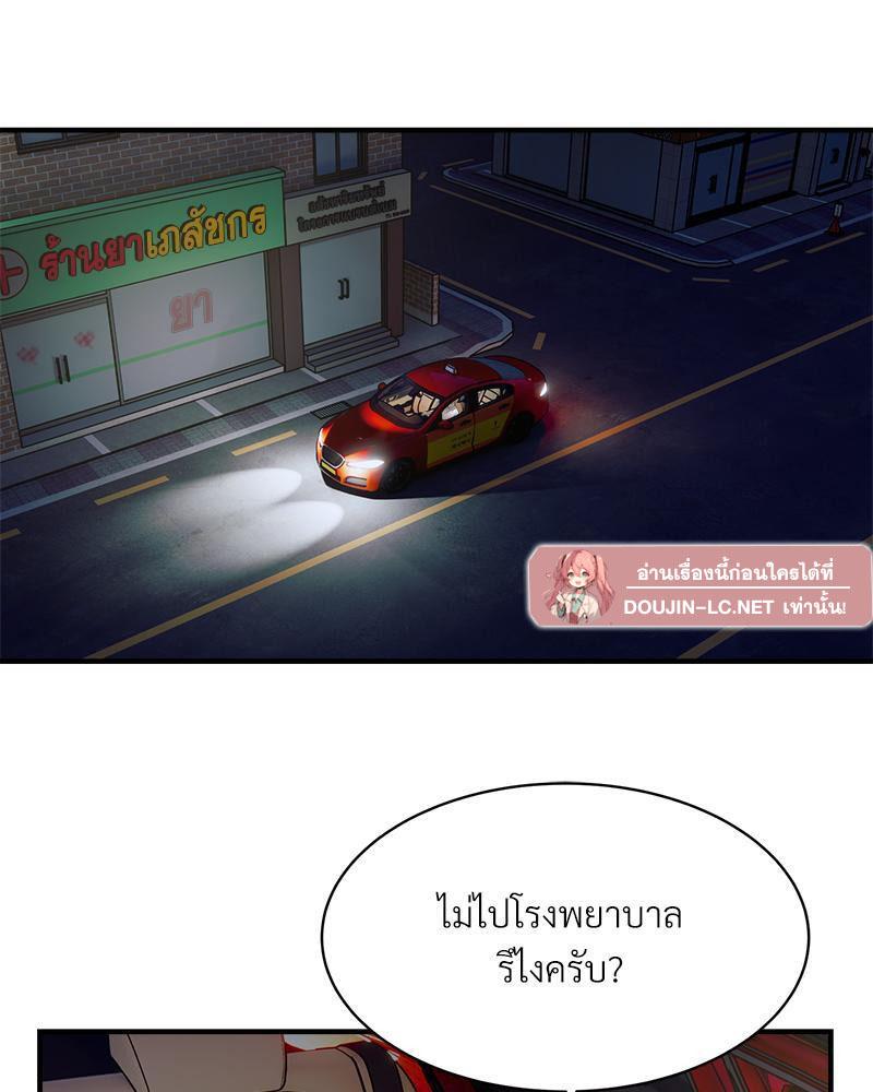 Doujin-Lc- อ่าน โดจิน มังฮวา เกาหลี ญี่ปุ่น จีน แปลไทย Taxi ตอนที่ 1 2 3 4 5 6 7 8 9 10 11 12 13 14 ฟรี ไม่มีโฆษณา อ่าน โดจิน Manhwa เกาหลี ญี่ปุ่น จีน เรามีครบ คัดมาให้เน้นๆ โดจิน 18+ รับประกันความฟินโดย  Doujin Lc