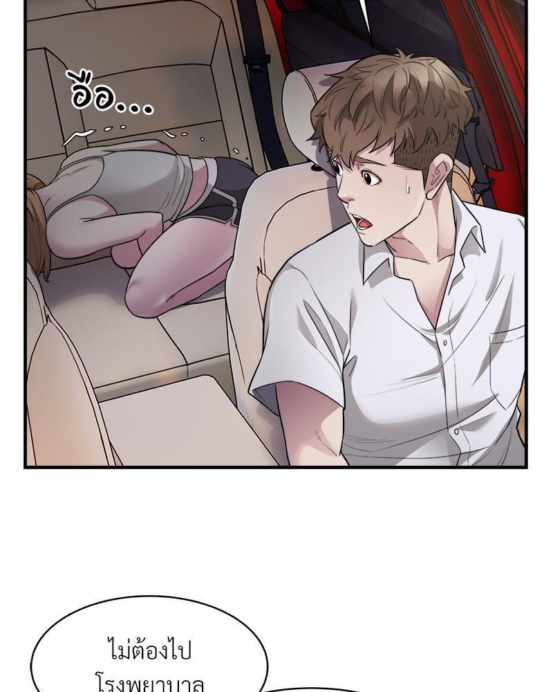 Doujin-Lc- อ่าน โดจิน มังฮวา เกาหลี ญี่ปุ่น จีน แปลไทย Taxi ตอนที่ 1 2 3 4 5 6 7 8 9 10 11 12 13 14 ฟรี ไม่มีโฆษณา อ่าน โดจิน Manhwa เกาหลี ญี่ปุ่น จีน เรามีครบ คัดมาให้เน้นๆ โดจิน 18+ รับประกันความฟินโดย  Doujin Lc