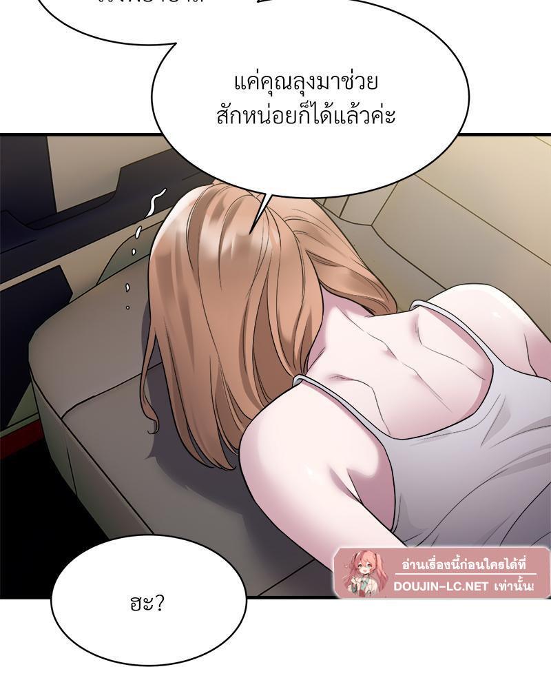 Doujin-Lc- อ่าน โดจิน มังฮวา เกาหลี ญี่ปุ่น จีน แปลไทย Taxi ตอนที่ 1 2 3 4 5 6 7 8 9 10 11 12 13 14 ฟรี ไม่มีโฆษณา อ่าน โดจิน Manhwa เกาหลี ญี่ปุ่น จีน เรามีครบ คัดมาให้เน้นๆ โดจิน 18+ รับประกันความฟินโดย  Doujin Lc