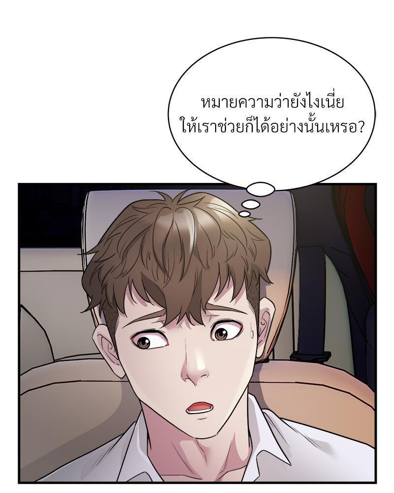 Doujin-Lc- อ่าน โดจิน มังฮวา เกาหลี ญี่ปุ่น จีน แปลไทย Taxi ตอนที่ 1 2 3 4 5 6 7 8 9 10 11 12 13 14 ฟรี ไม่มีโฆษณา อ่าน โดจิน Manhwa เกาหลี ญี่ปุ่น จีน เรามีครบ คัดมาให้เน้นๆ โดจิน 18+ รับประกันความฟินโดย  Doujin Lc