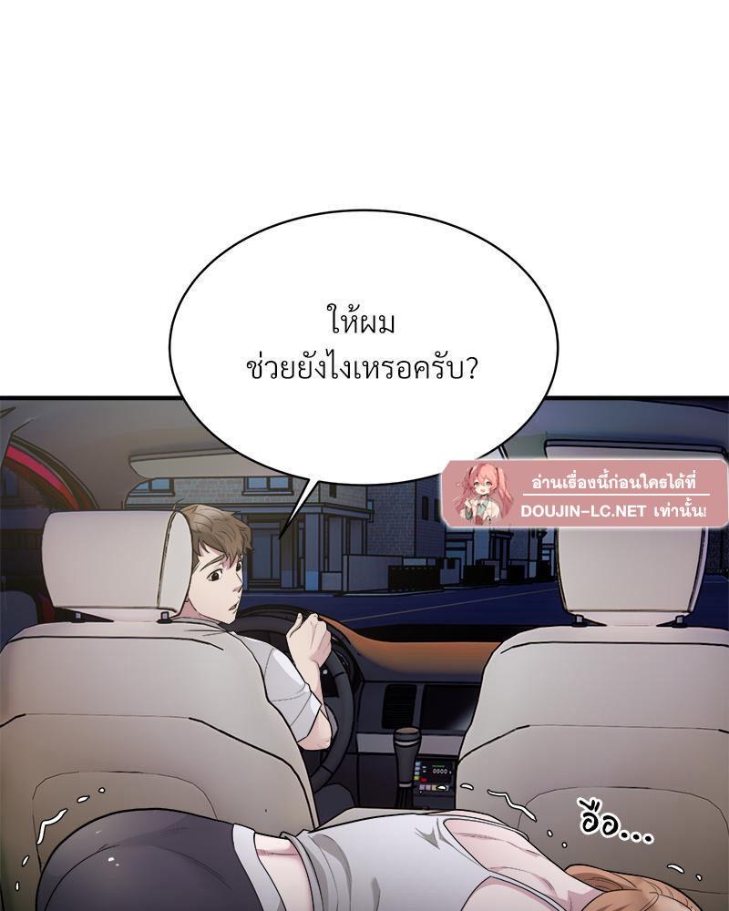 Doujin-Lc- อ่าน โดจิน มังฮวา เกาหลี ญี่ปุ่น จีน แปลไทย Taxi ตอนที่ 1 2 3 4 5 6 7 8 9 10 11 12 13 14 ฟรี ไม่มีโฆษณา อ่าน โดจิน Manhwa เกาหลี ญี่ปุ่น จีน เรามีครบ คัดมาให้เน้นๆ โดจิน 18+ รับประกันความฟินโดย  Doujin Lc