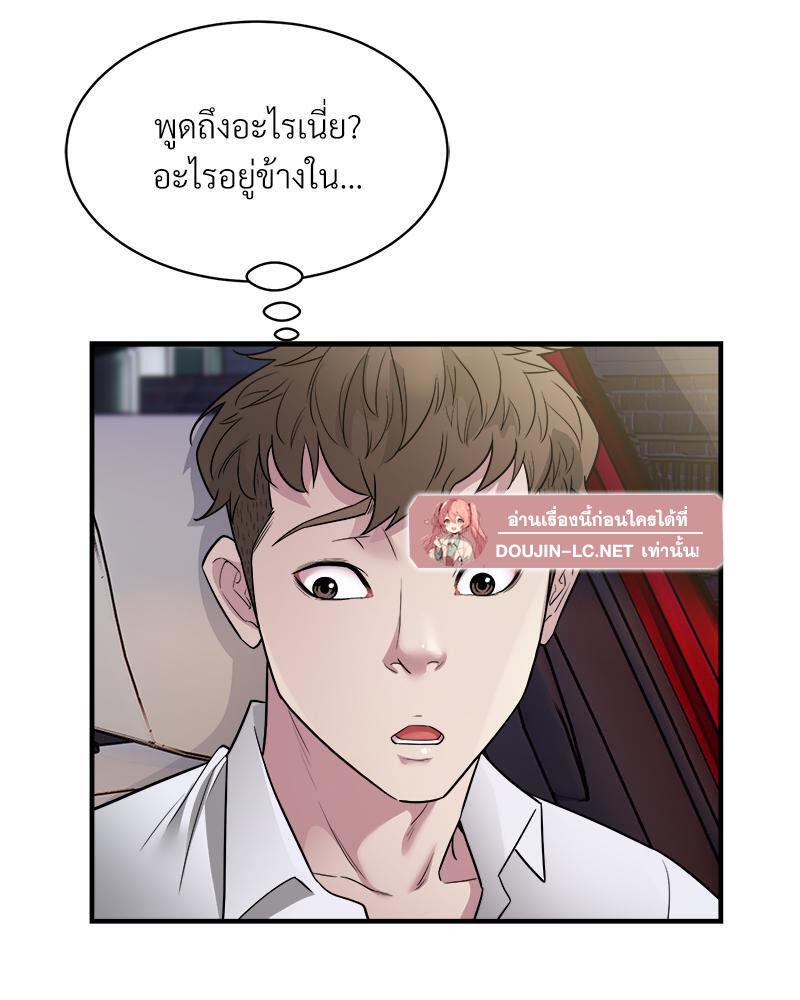 Doujin-Lc- อ่าน โดจิน มังฮวา เกาหลี ญี่ปุ่น จีน แปลไทย Taxi ตอนที่ 1 2 3 4 5 6 7 8 9 10 11 12 13 14 ฟรี ไม่มีโฆษณา อ่าน โดจิน Manhwa เกาหลี ญี่ปุ่น จีน เรามีครบ คัดมาให้เน้นๆ โดจิน 18+ รับประกันความฟินโดย  Doujin Lc