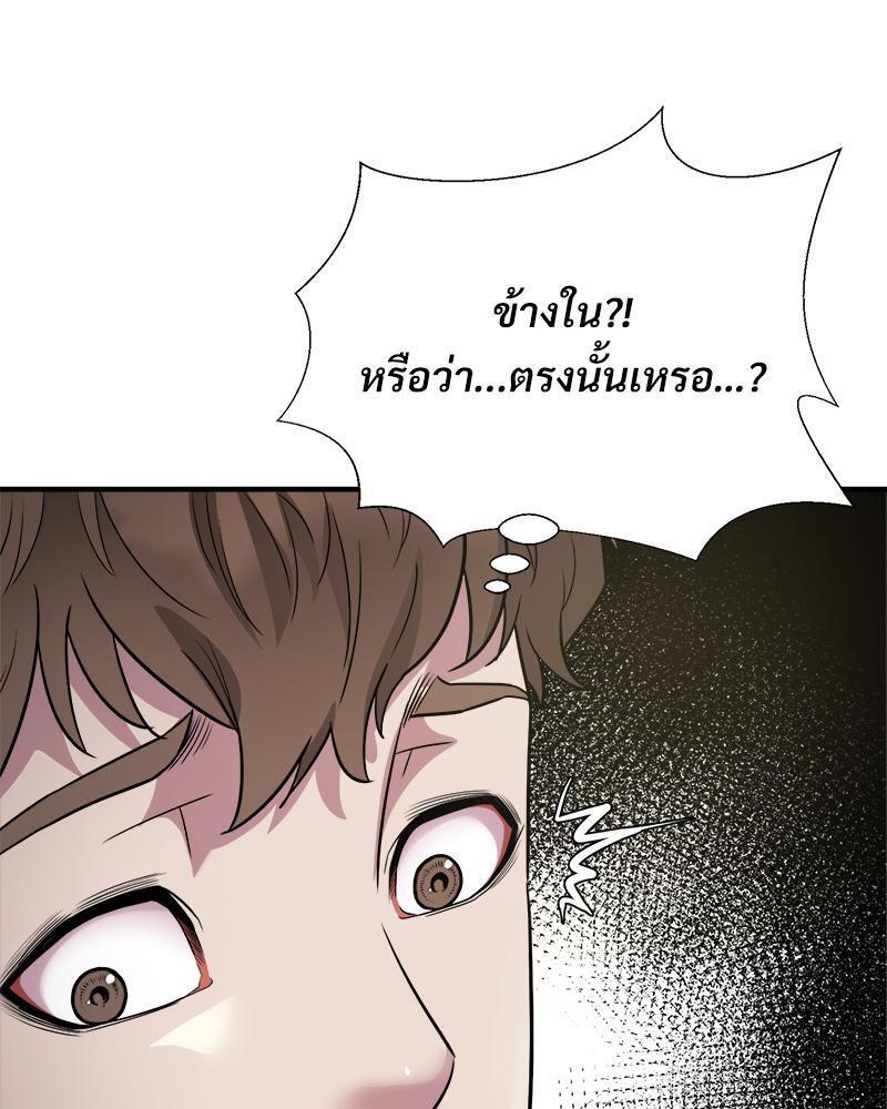 Doujin-Lc- อ่าน โดจิน มังฮวา เกาหลี ญี่ปุ่น จีน แปลไทย Taxi ตอนที่ 1 2 3 4 5 6 7 8 9 10 11 12 13 14 ฟรี ไม่มีโฆษณา อ่าน โดจิน Manhwa เกาหลี ญี่ปุ่น จีน เรามีครบ คัดมาให้เน้นๆ โดจิน 18+ รับประกันความฟินโดย  Doujin Lc