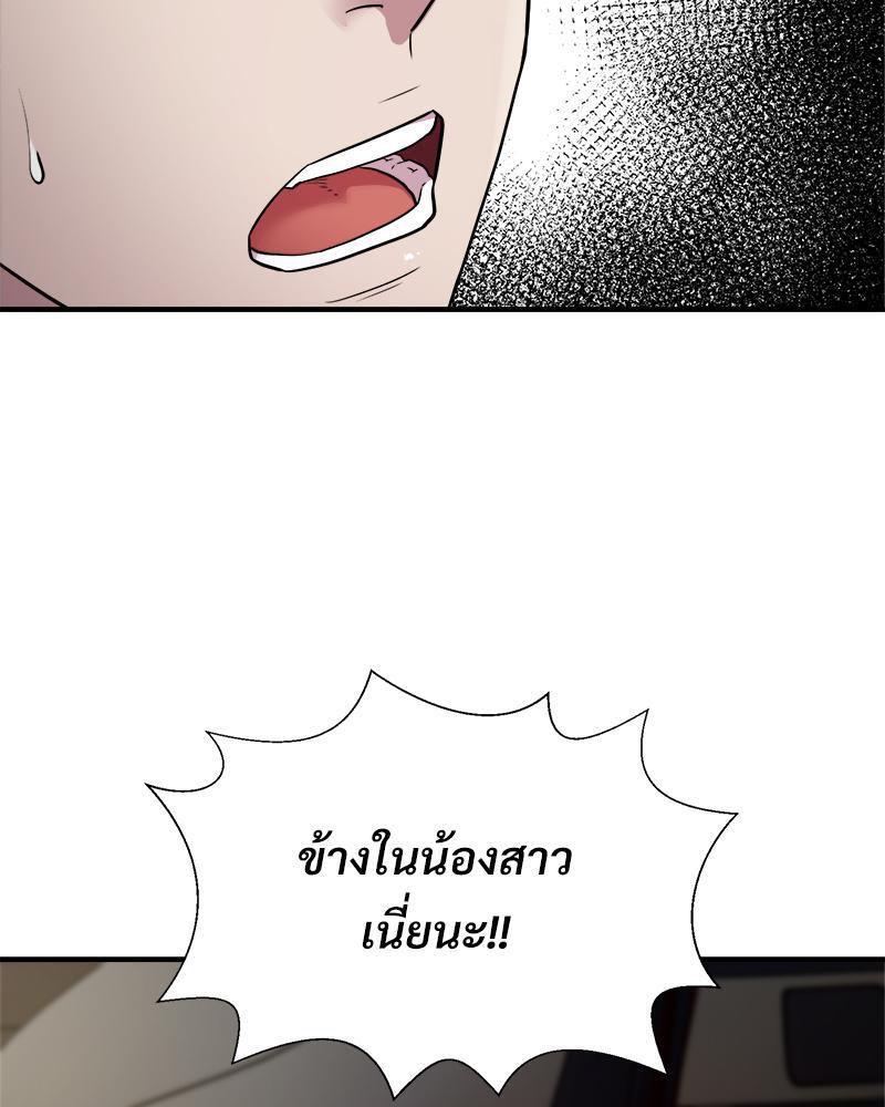 Doujin-Lc- อ่าน โดจิน มังฮวา เกาหลี ญี่ปุ่น จีน แปลไทย Taxi ตอนที่ 1 2 3 4 5 6 7 8 9 10 11 12 13 14 ฟรี ไม่มีโฆษณา อ่าน โดจิน Manhwa เกาหลี ญี่ปุ่น จีน เรามีครบ คัดมาให้เน้นๆ โดจิน 18+ รับประกันความฟินโดย  Doujin Lc