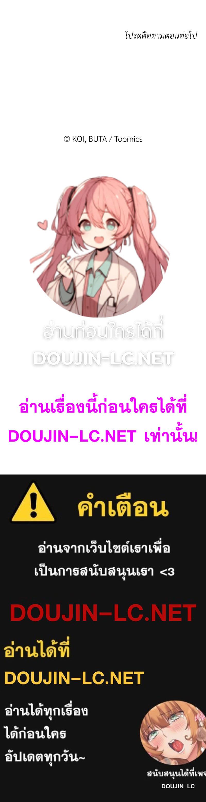Doujin-Lc- อ่าน โดจิน มังฮวา เกาหลี ญี่ปุ่น จีน แปลไทย Taxi ตอนที่ 1 2 3 4 5 6 7 8 9 10 11 12 13 14 ฟรี ไม่มีโฆษณา อ่าน โดจิน Manhwa เกาหลี ญี่ปุ่น จีน เรามีครบ คัดมาให้เน้นๆ โดจิน 18+ รับประกันความฟินโดย  Doujin Lc
