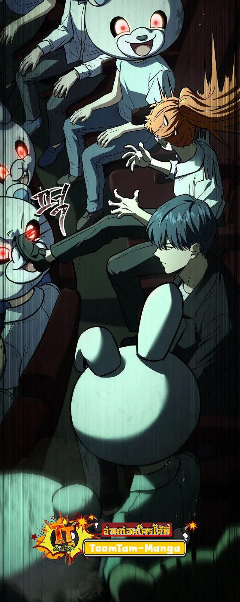 Return of the Frozen Player ตอนที่ ตอนที่ 135 รูปที่ 20