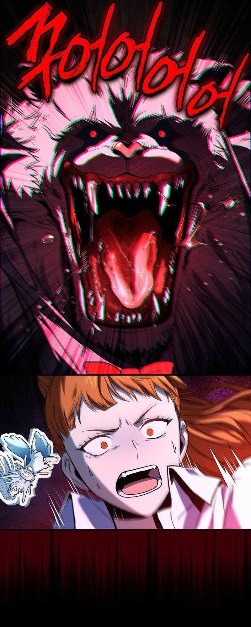 Return of the Frozen Player ตอนที่ ตอนที่ 135 รูปที่ 42