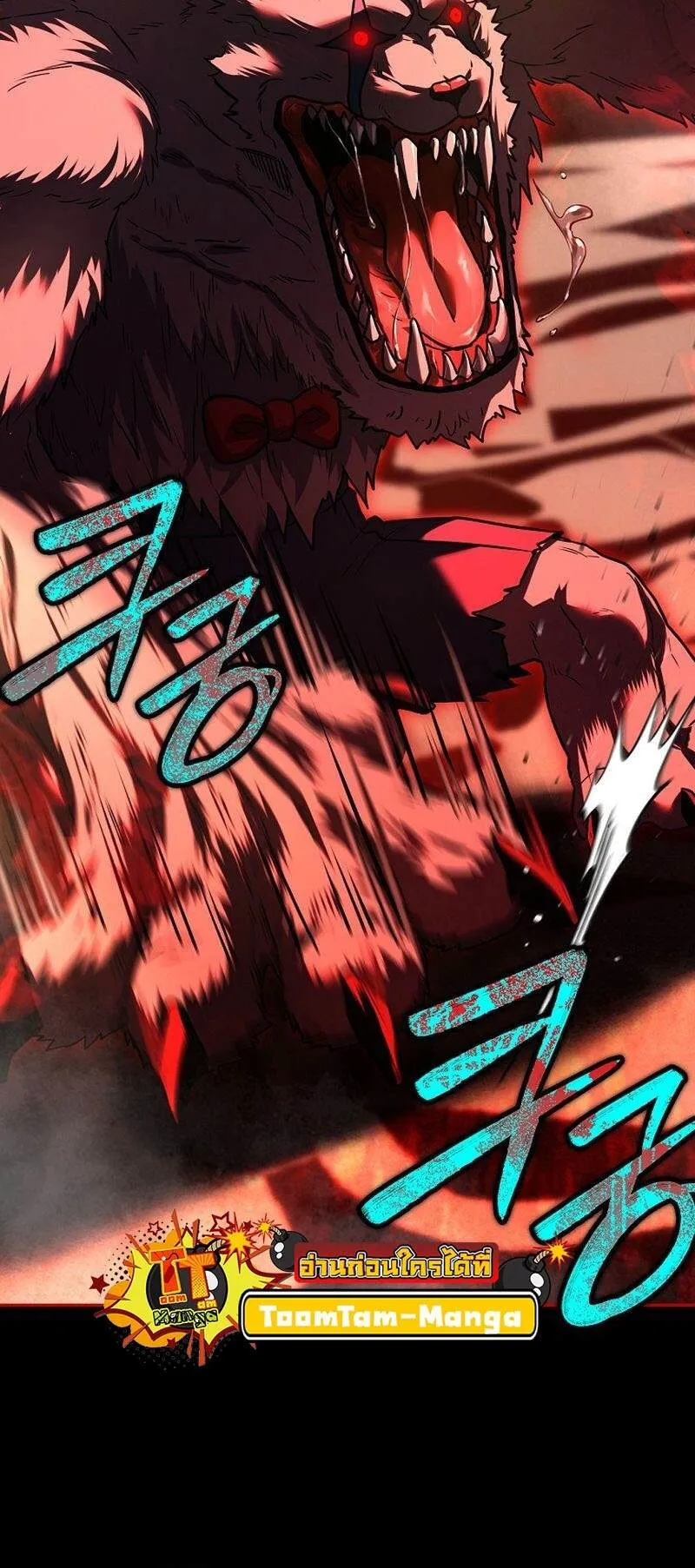 Return of the Frozen Player ตอนที่ ตอนที่ 135 รูปที่ 46