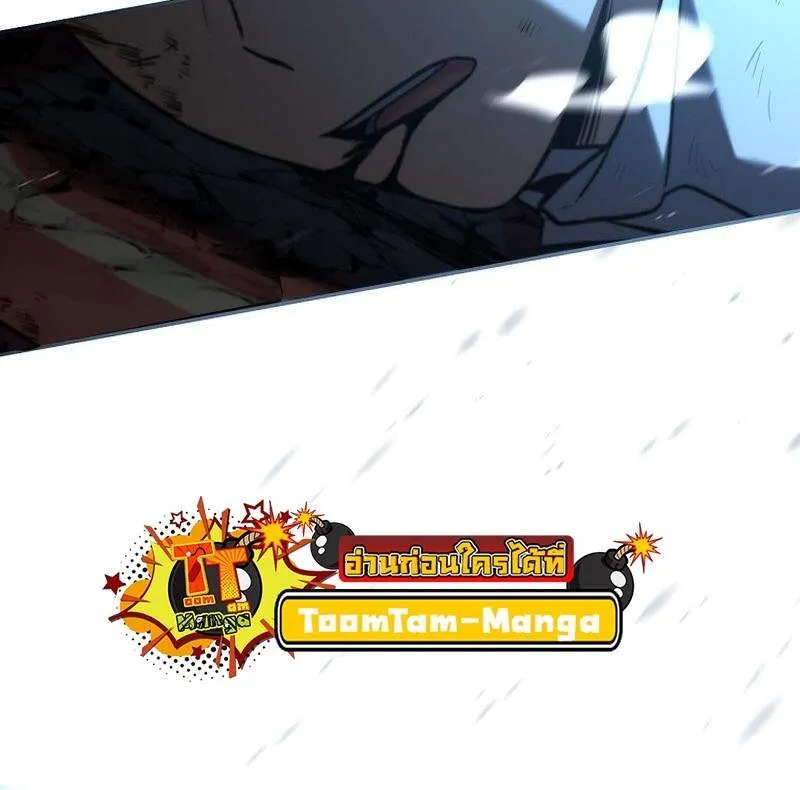 Return of the Frozen Player ตอนที่ ตอนที่ 135 รูปที่ 56