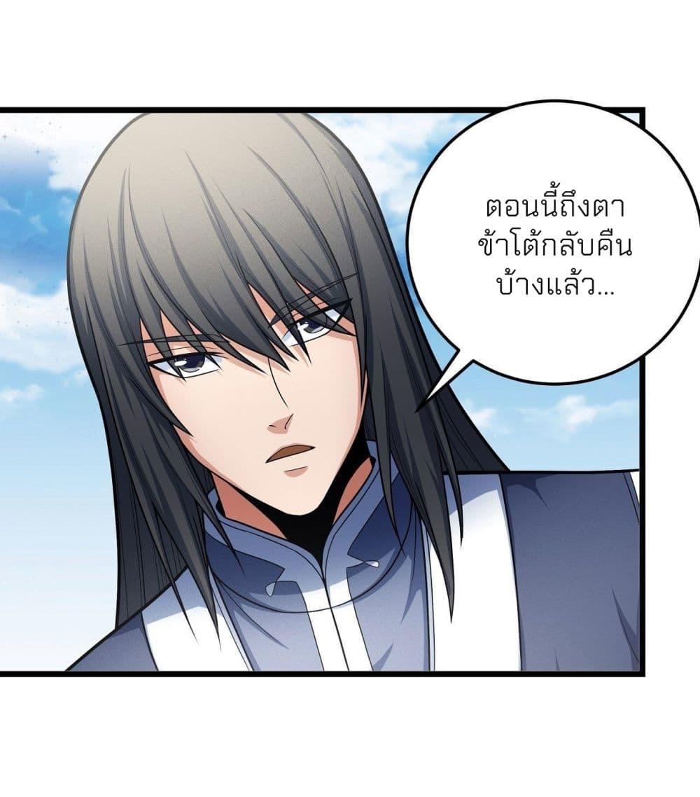 Manga-lc-com อ่านมังงะ อ่านการ์ตูน ออนไลน์ ฟรี God of Martial Arts ตอนที่ 1 2 3 4 5 6 7 8 9 10 11 12 13 14 ฟรี ไม่มีโฆษณา Manga-lc - อ่าน มังงะ อ่าน การ์ตูน ออนไลน์ อ่านมังงะ ฟรี